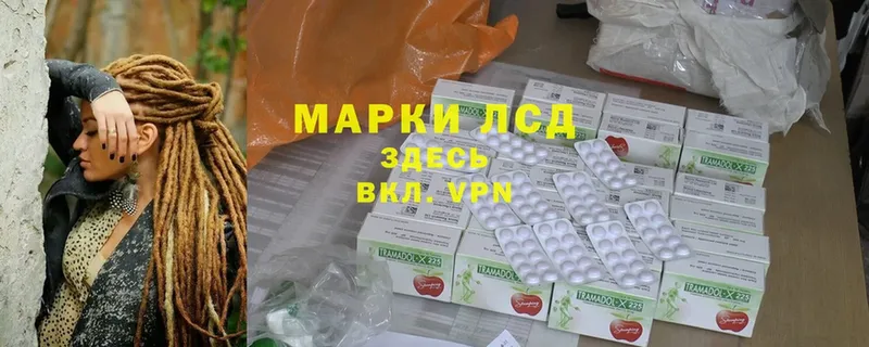 купить наркотик  OMG   Лсд 25 экстази кислота  Вятские Поляны 